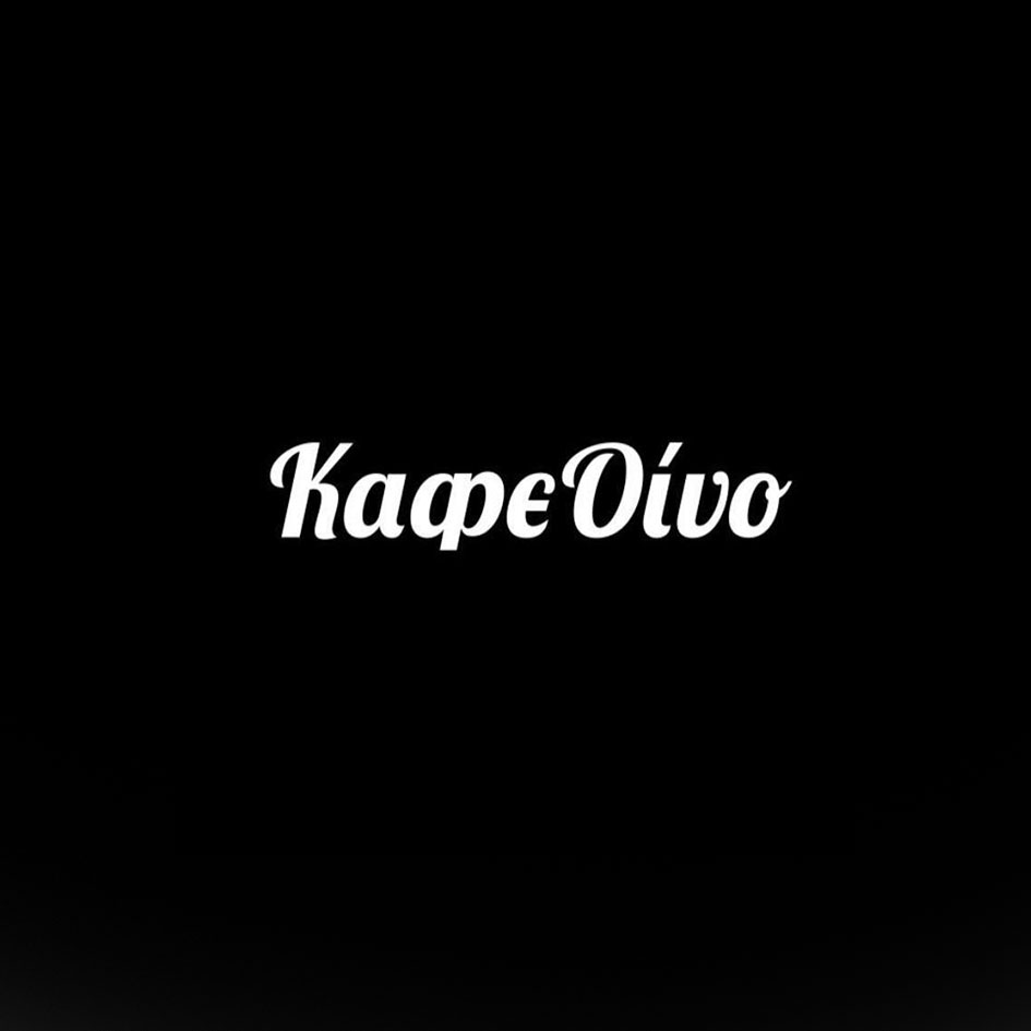 KAFEOINO